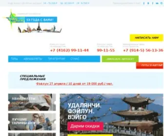 Amurturist.info(Туристическая Фирма) Screenshot