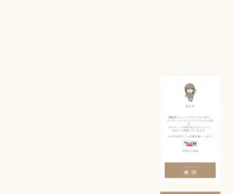 Amuru-N.com(何気ない日常をゆるりと編むる) Screenshot