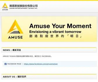 Amusetaiwan.com(AMUSE TAIWAN) Screenshot