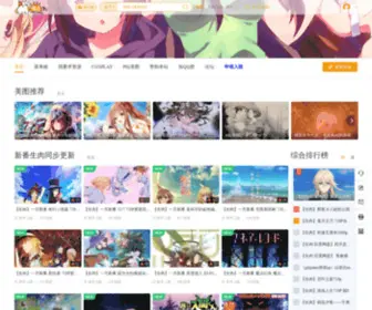 AMVSCZ.com(AMVSCZ) Screenshot