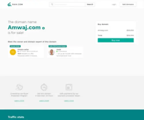 Amwaj.com(We are currently under maintenance) Screenshot