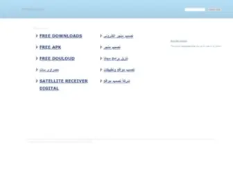 Amwajsat.com(Amwajsat) Screenshot