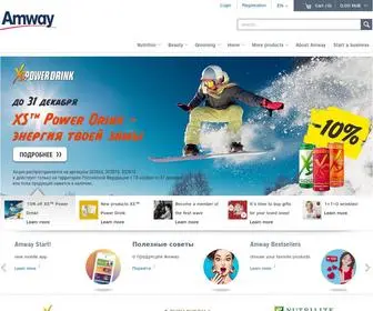 Amway.ru(Откройте для себя интернет) Screenshot