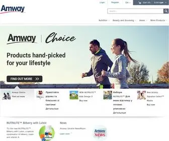 Amway.ua(Головна) Screenshot