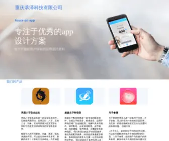 Amway88.com(宝宝起名大全) Screenshot