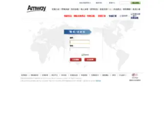 Amwaynet.com.tw(Amwaynet) Screenshot