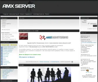 Amxserv.net(Amxserv NZ) Screenshot