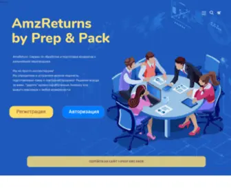 Amzreturns.com(Amazon Returns Services by Prep and Pack) Screenshot