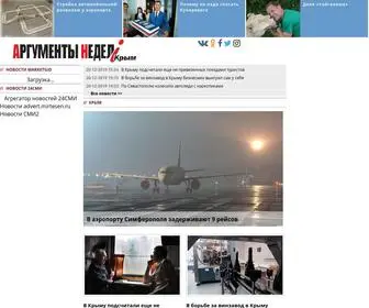 AN-Crimea.ru(Крым) Screenshot