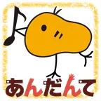 AN-Dan.com Favicon