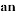 AN-Editorial.com Favicon
