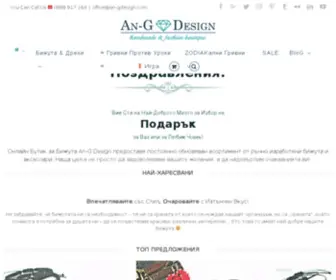 AN-Gdesign.com(✨ Бижута Ръчна Изработка ✨) Screenshot