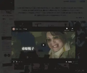 AN-Movie.com(映画『あん』) Screenshot