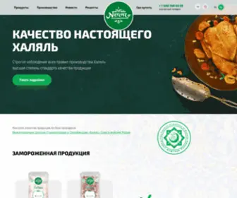 AN-Noor.ru(AN Noor) Screenshot