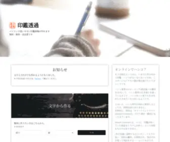 AN-Shin.org(AN Shin) Screenshot
