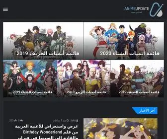 AN-Update.com(Anime Update) Screenshot