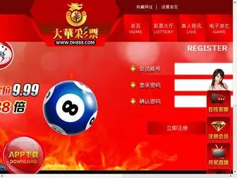 AN-Yida.com(秒速快三) Screenshot