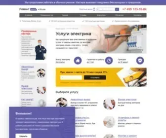 AN2An.ru(Не) Screenshot