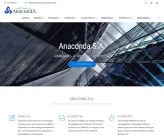 Anacondanet.gr(Anaconda S.A) Screenshot