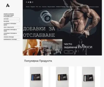 Anabolic.bg(Магазин за Анаболни стероиди) Screenshot
