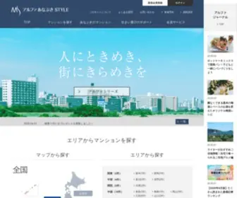 Anabuki-STyle.com(マンション) Screenshot