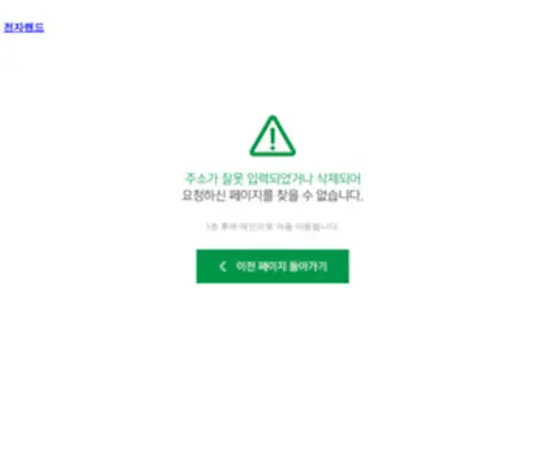 Anac.co.kr(Anac) Screenshot