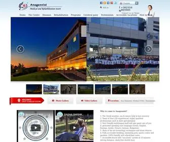 Anagennisimedicalresort.com(Anagennisi) Screenshot