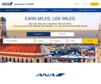 Anaglobalhotels.com(ANA Global Hotels & Car Rental) Screenshot