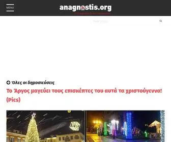 Anagnostis.org(Εφημερίδα) Screenshot