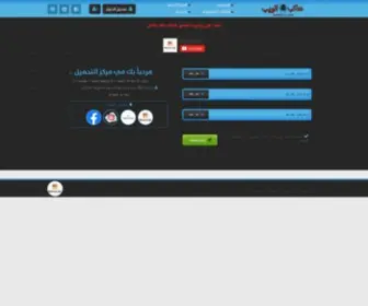 Anakbweb.com(تحميل) Screenshot