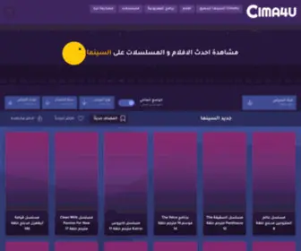 Anakeb.club(عناكب نت) Screenshot