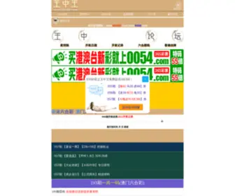 Analeecantu.com(630集团) Screenshot