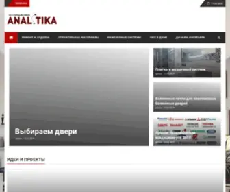 Analitika.org(analitika) Screenshot