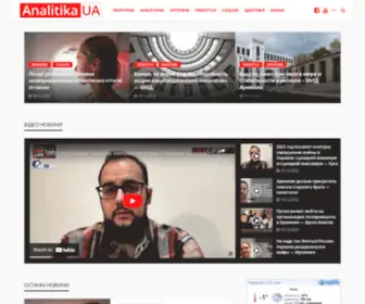 Analitikaua.net(Головна) Screenshot