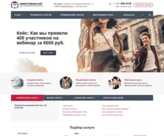 Analizsaita.ru(курсы seo) Screenshot