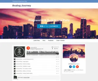 Analog-Journey.com(Analog Journey) Screenshot