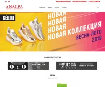 Analpa.ru Screenshot