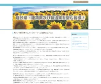 Anan-SCI.com(Anan SCI) Screenshot