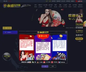 Anan520.com(Anan 520) Screenshot