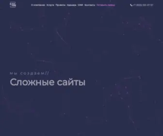 Ananas-Web.ru(Nginx) Screenshot