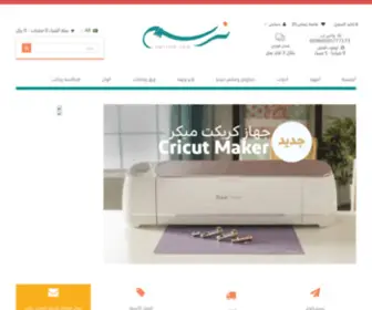 Ananasshop.com(لحظات) Screenshot
