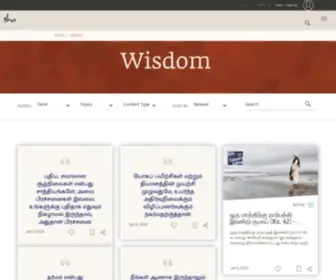 Anandaalai.com(Sadhguru Tamil Blog) Screenshot