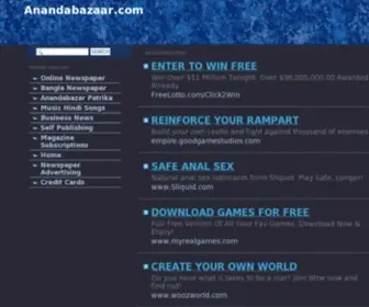 Anandabazaar.com(anandabazaar) Screenshot