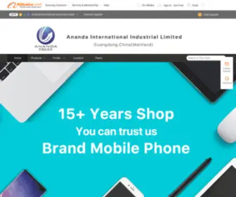 Anandaen.cn(Ananda International Industrial Limited) Screenshot