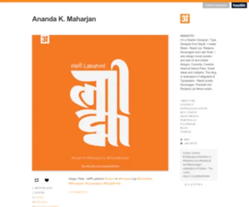 Anandakm.com.np(Ananda K) Screenshot