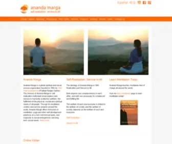 Anandamarga.us(Ananda Marga) Screenshot