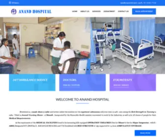 Anandhospital.net(Anand Hospital) Screenshot