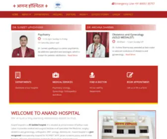 Anandhospitallalsot.in(Anand Hospital) Screenshot