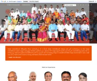 Anandnagarpalika.com(Anand Nagar Seva Sadan) Screenshot