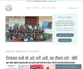 Anandservicesociety.org(Anand Service Society) Screenshot